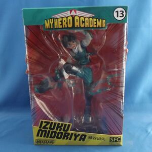 My Hero Academia Izuku Midoriya Deku SFC Super Figure Collection Figure #13